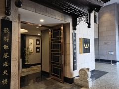 -海天楼中餐厅(吴宫泛太平洋酒店)