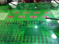 iphone_upload_pic-令氏家外家岐山面(火炬路店)