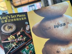 -Calix&Lay's(新天地店)