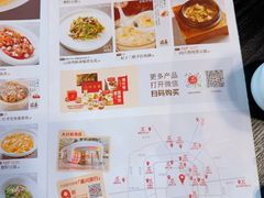 -金鼎轩(鸟巢北辰荟店)
