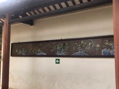 -东莞市可园博物馆