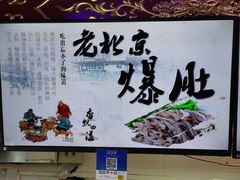 -过客(南锣鼓巷店)