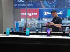 -利群商厦(台东店)