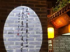 -佰家小厨·南京菜(夫子庙店)