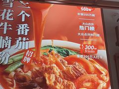 -小满手工粉(北京来福士店)