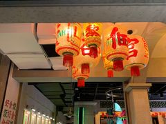 门面-大鸽饭(北京路店)