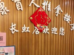 -益康盲人推拿按摩(长虹店)