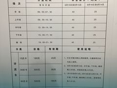 -定安游泳馆