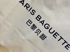 -巴黎贝甜·生日蛋糕(环球中心店)