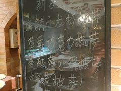 -好伦哥比萨烤肉自助(马家堡店)