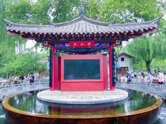 -济南大明湖景区