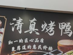-紫光园(劲松店)