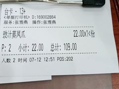 -香港仔茶餐厅(凤阳店)