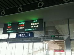 android_upload_pic-洛阳龙门站