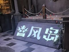 -暴风岛沉浸式体验馆(百联世纪店)