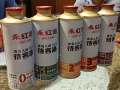 -永红源啤酒·烧烤·海鲜·大排档(青特城店)