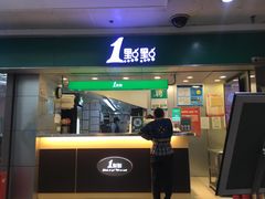 -1点点(香港名店街店)