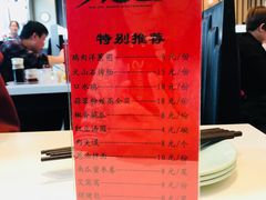 -大铁勺新津菜(东丽阳光新业广场店)