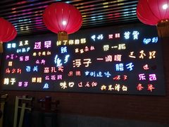 -吉庆街美食广场
