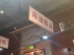 -湘下佬·老长沙吃货铺(酃湖万达店)