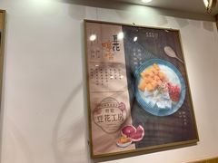 -哼哈豆花工房(高铁吾悦广场店)