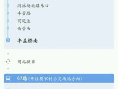 -北京雄鹿运动中心