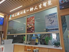 -华天新川面馆(缸瓦市店)