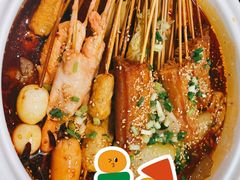 串串-走街串巷(丰富路店)
