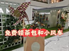-北京SKP