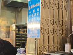 -定家小酥肉·清真(回民街店)