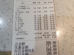 -香天下·四川火锅(安镇大润发店)
