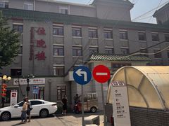 -中国中医科学院西苑医院(本部)