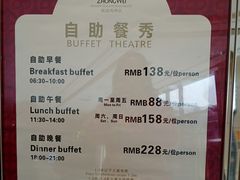 -鼓浪湾酒店自助餐