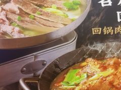 -川堂风·跷脚牛肉·乐山爆炒(宝山日月光店)