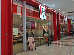 -肯德基(宁波万达店)