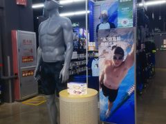 -迪卡侬(大英山店)