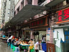 -赵伍面庄(松石大道店)