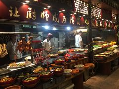 自助取餐区-大灶头·新昌菜(中国茶市店)