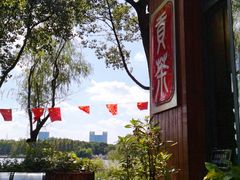 -昆山城市生态森林公园