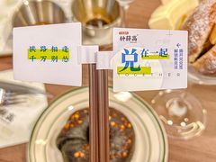 -屋裡·Union Bakery(龙江路店)