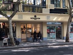-Legno.ita Coffee by Wood(襄阳南路店)