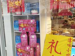 -梁子刨冰王&梁小糖(王顶堤店)