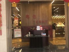 -天津津利华酒店
