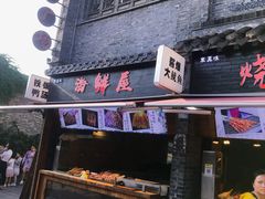 门面-东关街美食广场