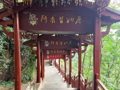 -大慈岩风景区