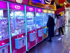 -爱玩嘉年华(江北一店)