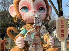 -武汉园博园(武汉自然博物馆)