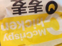 -麦当劳(金山红星美凯龙DT店)