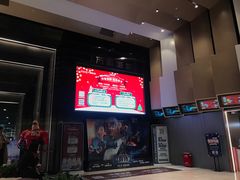 -万象影城(杭州萧山万象汇店)
