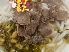 牛肉水粉-小东门牛肉水粉老店